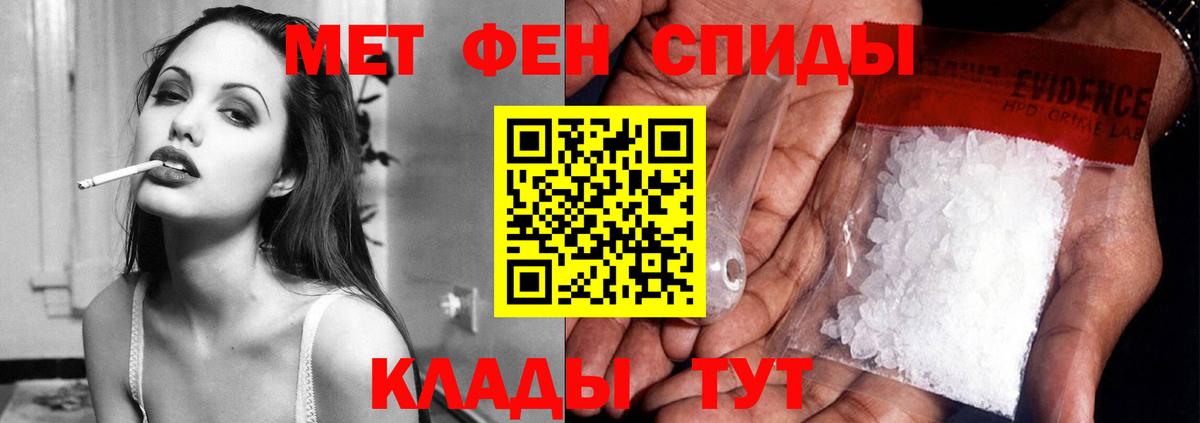 АМФЕТАМИН 97%  Вход с VPN  АМФЕТАМИН  Реж 