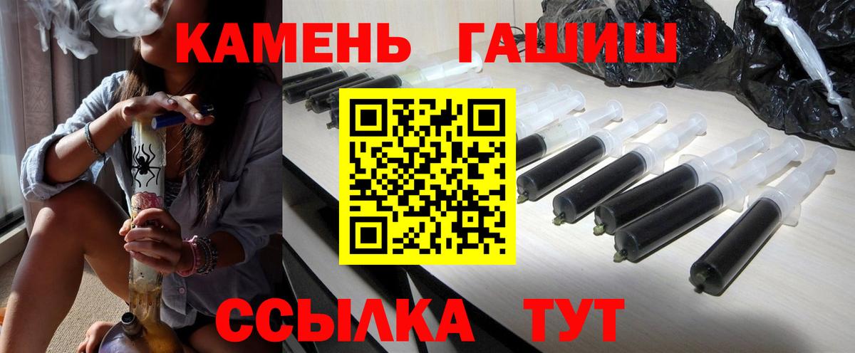 Гашиш hashish Реж
