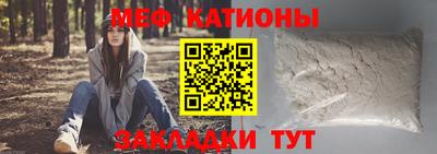 марки nbome Белорецк