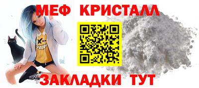 марки nbome Белорецк
