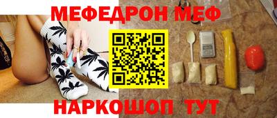 марки nbome Белорецк