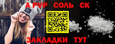 apvp Бердск