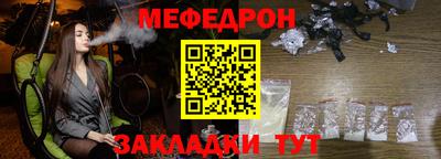 эйфоретик Белореченск