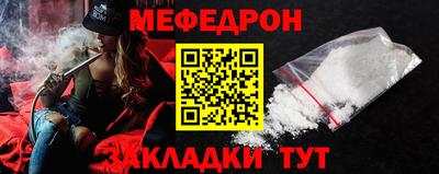 эйфоретик Белореченск