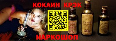 марки nbome Белорецк