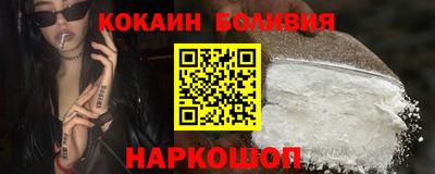 эйфоретик Белореченск