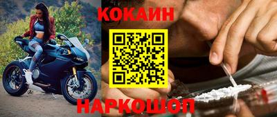 марки nbome Белорецк