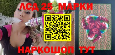эйфоретик Белореченск
