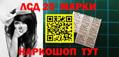 марки nbome Белорецк