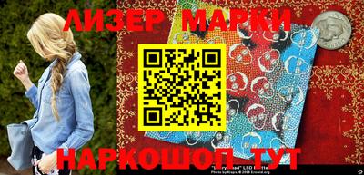 эйфоретик Белореченск