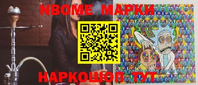 эйфоретик Белореченск