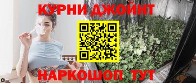 марки nbome Белорецк