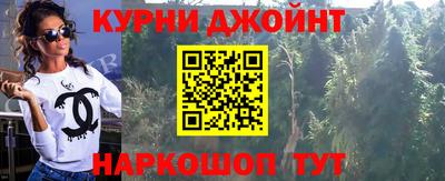 эйфоретик Белореченск