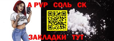 эйфоретик Белореченск