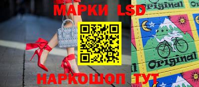 марки nbome Белорецк