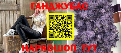 эйфоретик Белореченск