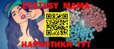 марки nbome Белорецк