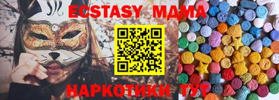 марки nbome Белорецк