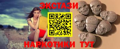 эйфоретик Белореченск