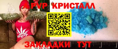 марки nbome Белорецк