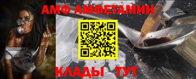 эйфоретик Белореченск