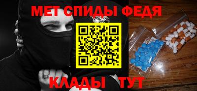 марки nbome Белорецк