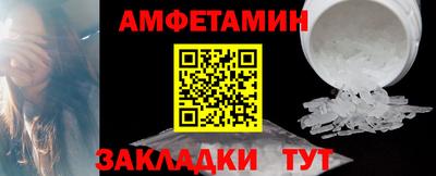 марки nbome Белорецк