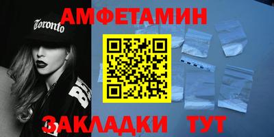 apvp Бердск