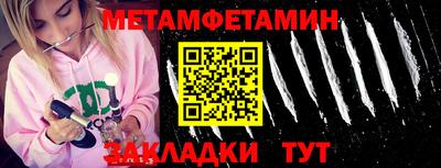 эйфоретик Белореченск