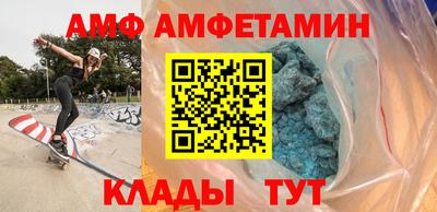 марки nbome Белорецк
