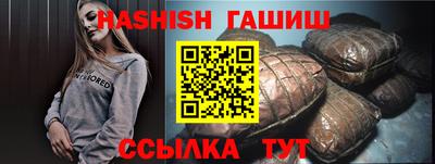 эйфоретик Белореченск