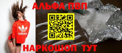 apvp Бердск