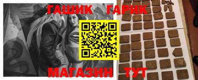 марки nbome Белорецк