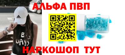 марки nbome Белорецк