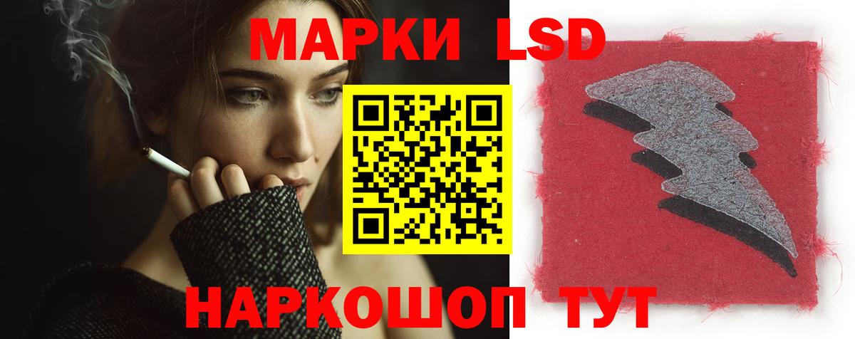 ЛСД экстази кислота Реж