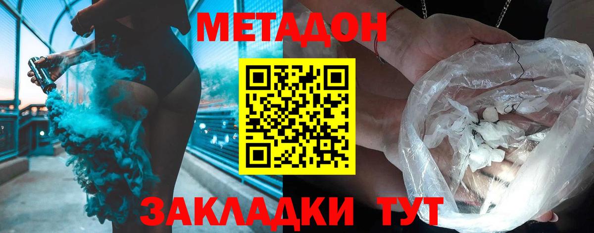 omg зеркало  МЕТАДОН VHQ  Вход с VPN  Реж 