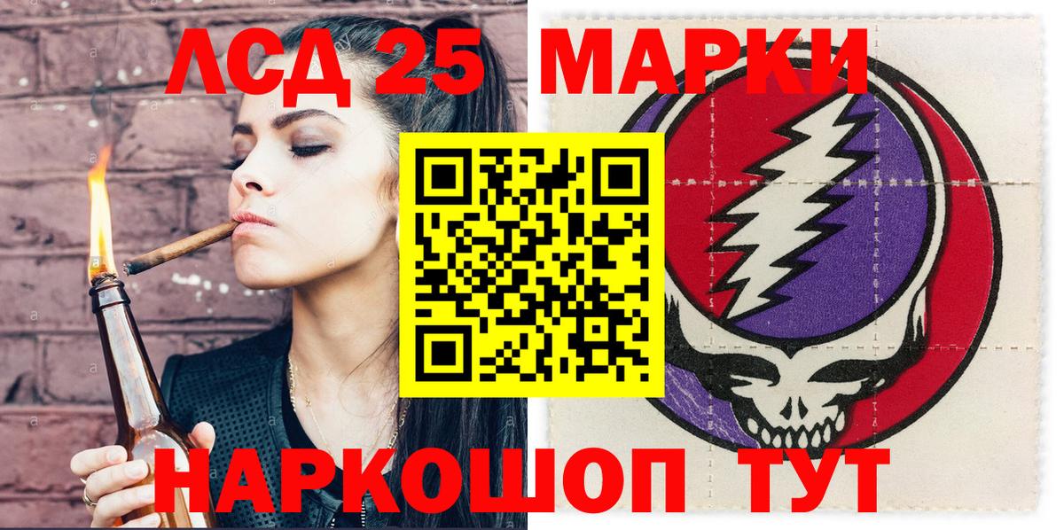 Реж  Марки N-bome 1,8мг  Вход с VPN 