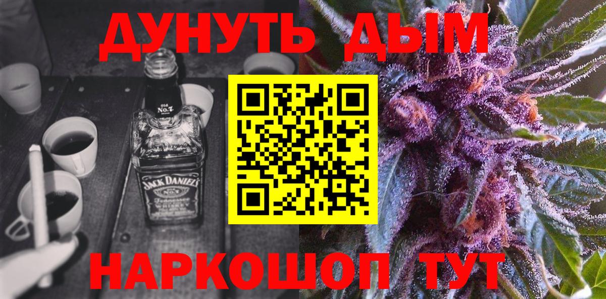 Марихуана гибрид Реж